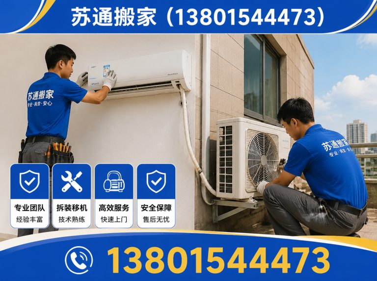 张家港市13801544473展示图